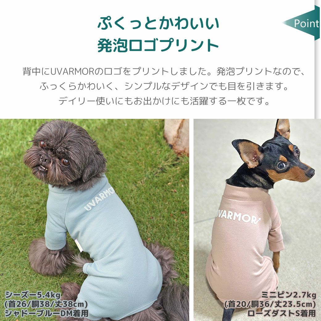 ぷくっとかわいい発泡ロゴプリント