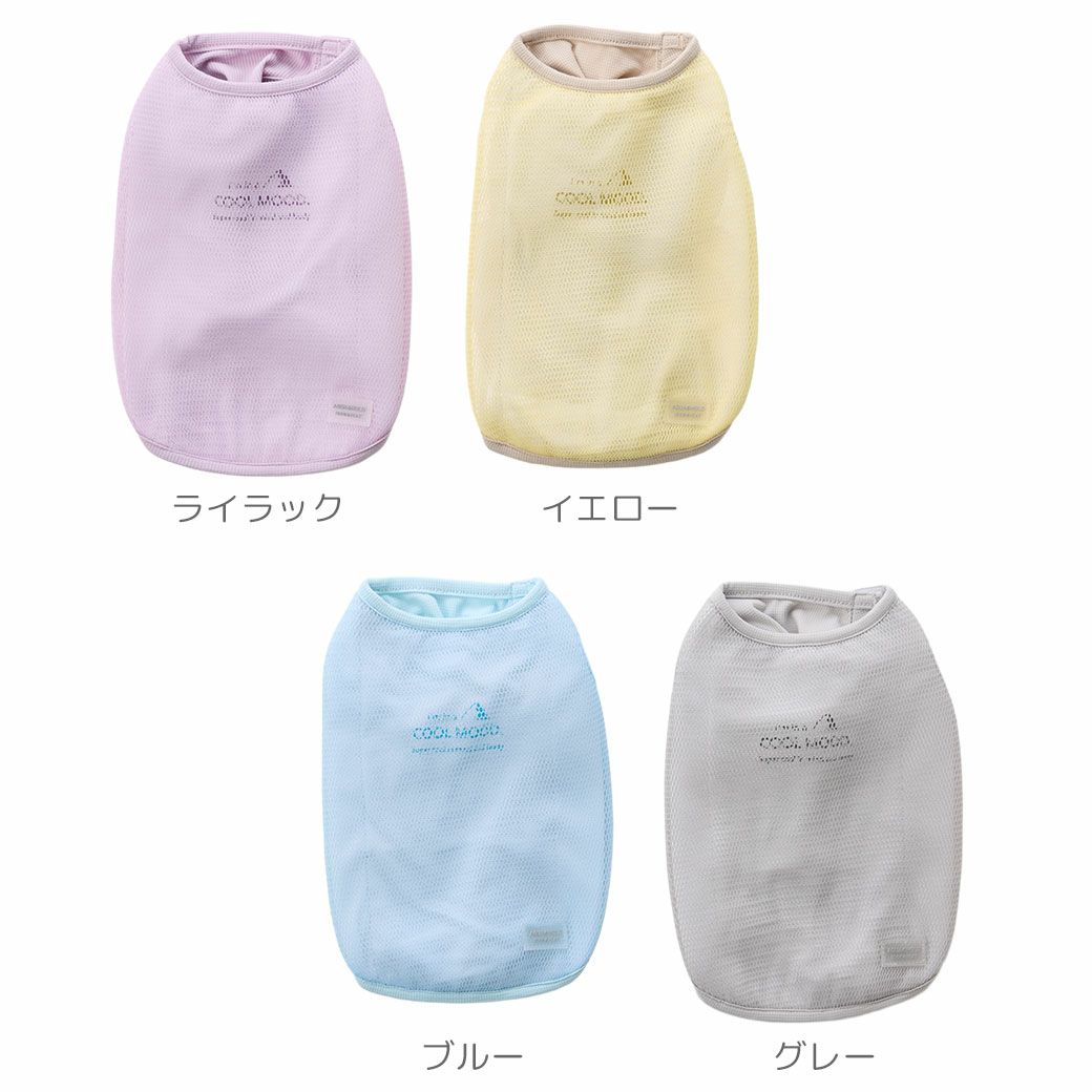 ライラック、イエロー、ブルー、グレーの４色展開