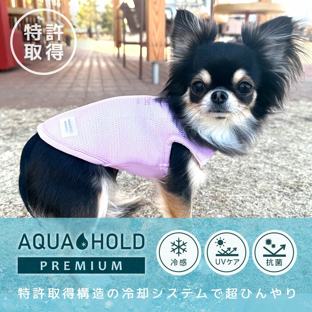 ひんやり保水生地と空冷機能のタンク