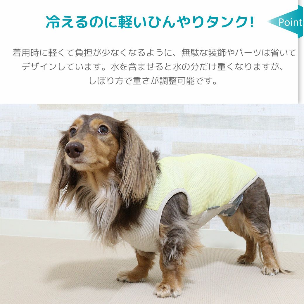 水を含ませると水の分だけ重くなりますが、しぼり方で重さが調整可能です。