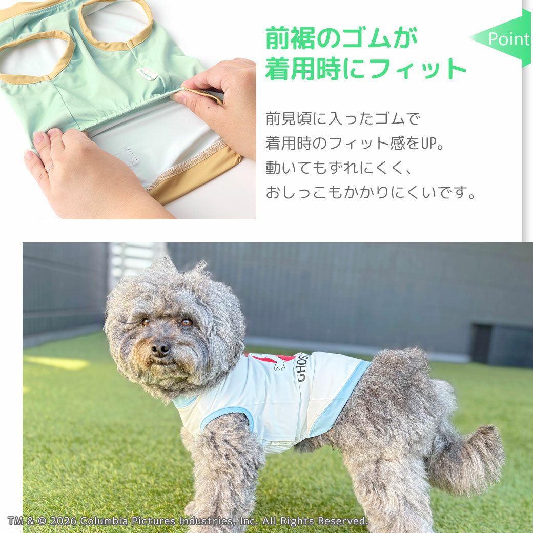 愛犬の着心地を最優先に考えたドッグウェア
