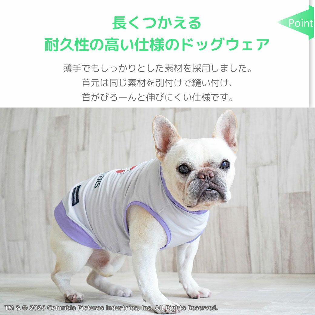 長くつかえる耐久性の高い仕様のドッグウェア