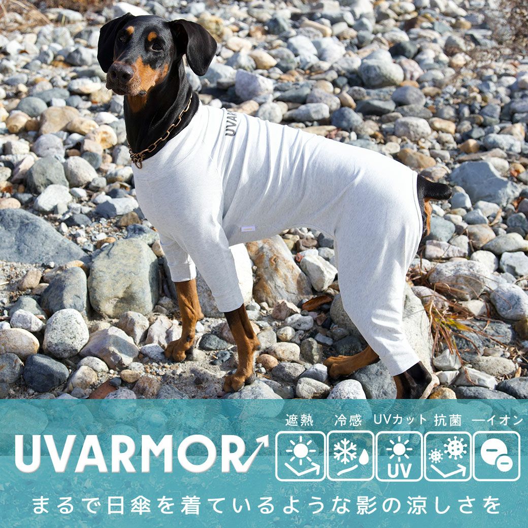 中大型犬用テックつなぎ遮熱UVカット冷感抗菌マイナスイオン