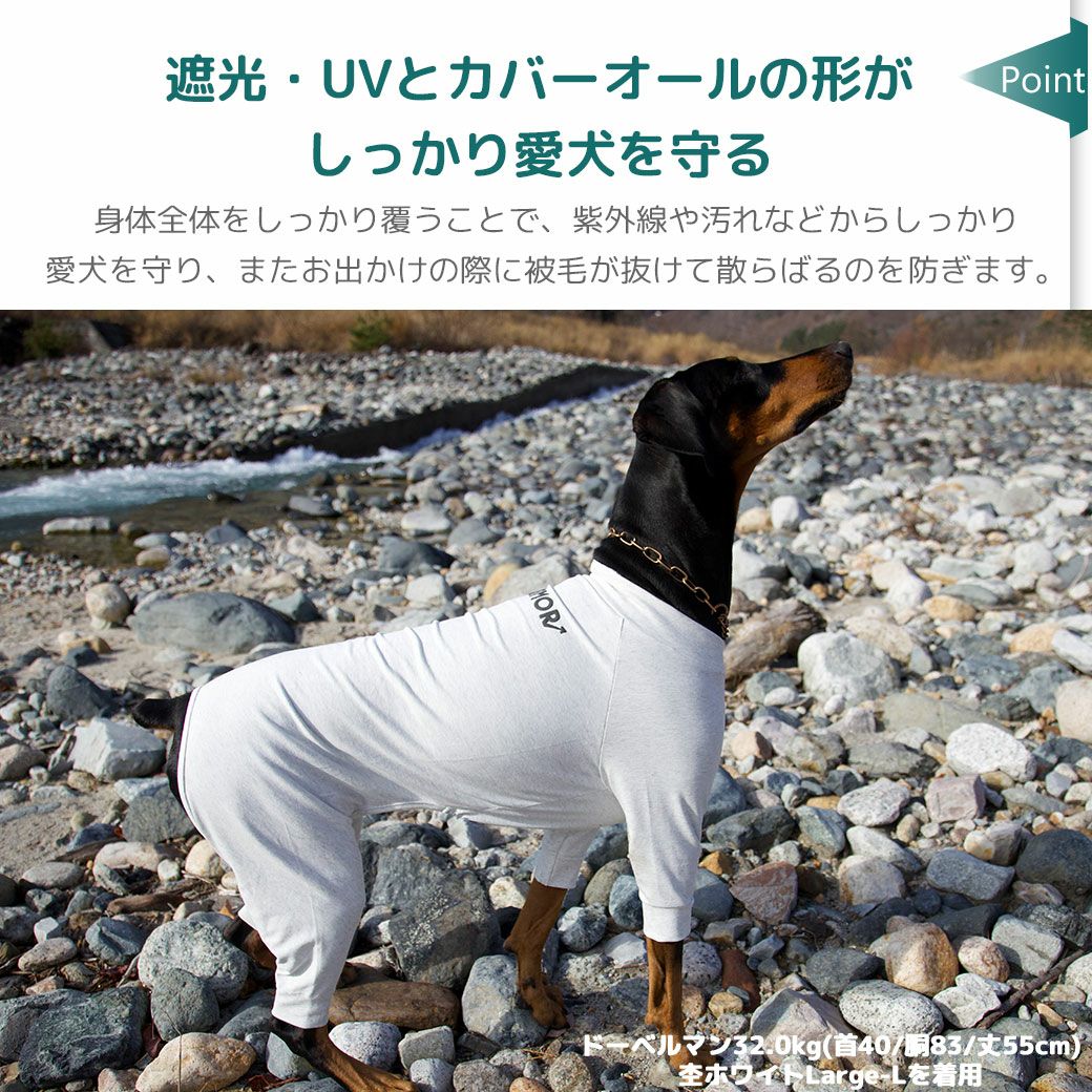 紫外線や汚れなどから守ってくれます。
