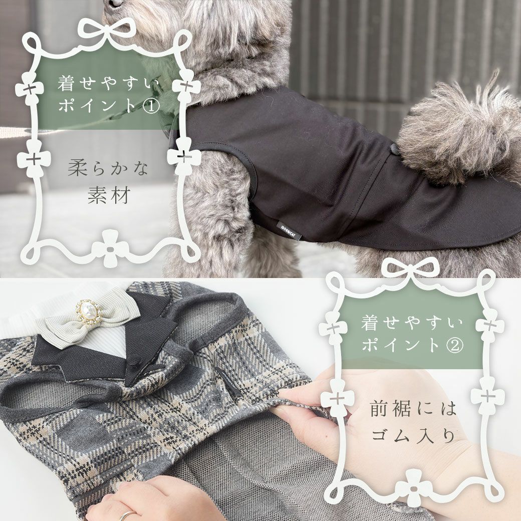 愛犬の着心地を最優先に考えたドッグウェア