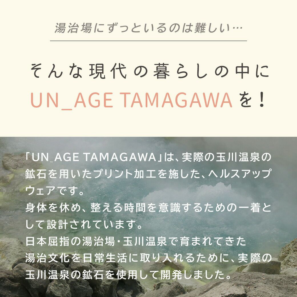 UN_AGETAMAGAWA背中開きタンク