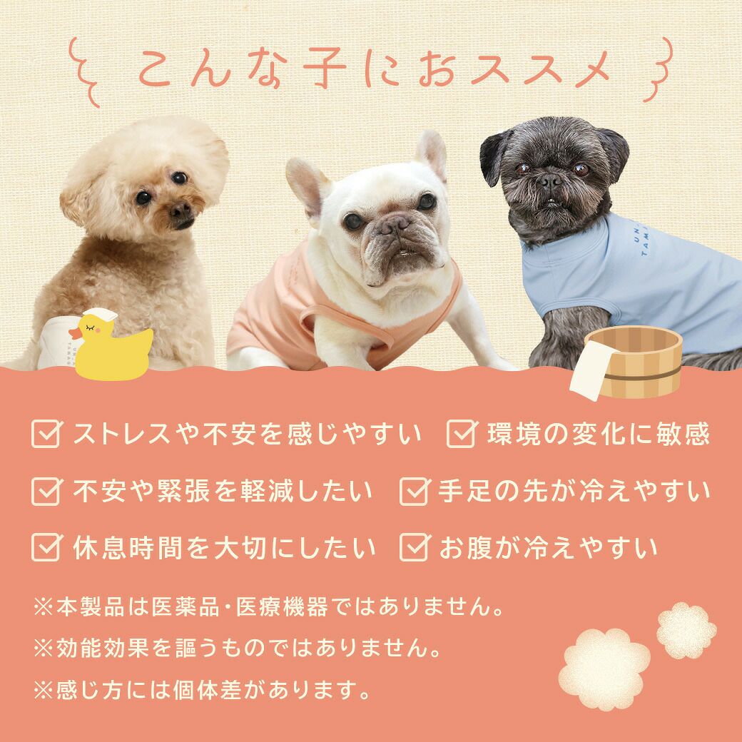 UN_AGETAMAGAWA背中開きタンク