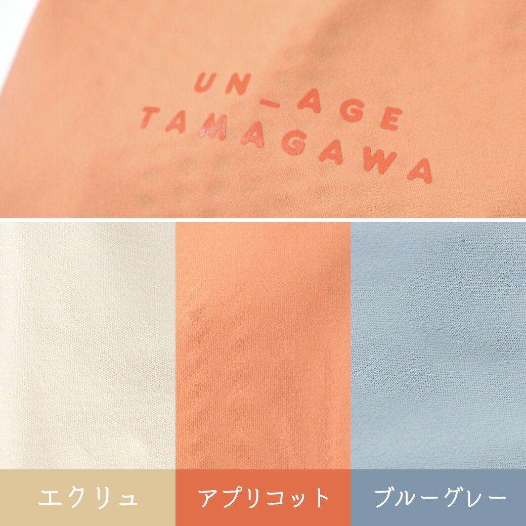 UN_AGETAMAGAWA背中開きタンク